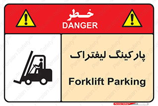 lift , مکان , توقف , ایستگاه , 