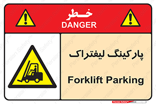 lift , مکان , توقف , ایستگاه , 