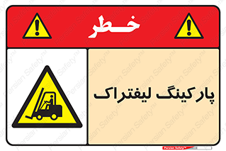lift , مکان , توقف , ایستگاه , 