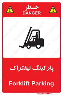 lift , مکان , توقف , ایستگاه , 