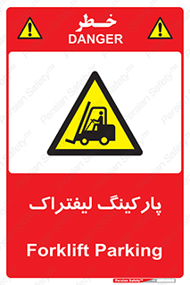 lift , مکان , توقف , ایستگاه , 