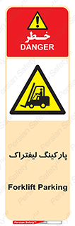 lift , مکان , توقف , ایستگاه , 