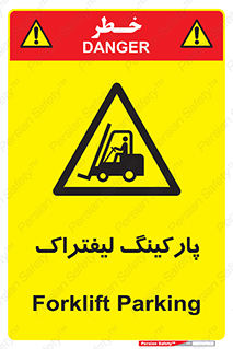 lift , مکان , توقف , ایستگاه , 