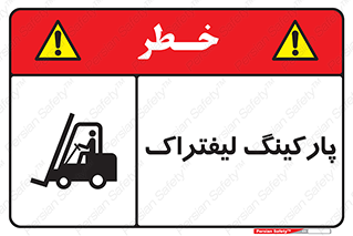 lift , مکان , توقف , ایستگاه , 