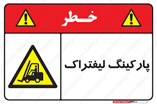 lift , مکان , توقف , ایستگاه , 