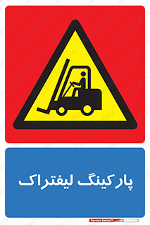 lift , مکان , توقف , ایستگاه , 