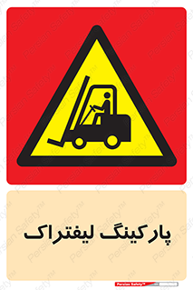 lift , مکان , توقف , ایستگاه , 