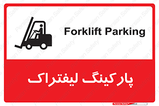 lift , مکان , توقف , ایستگاه , 