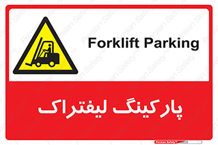 lift , مکان , توقف , ایستگاه , 