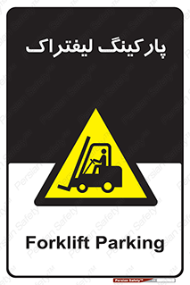 lift , مکان , توقف , ایستگاه , 