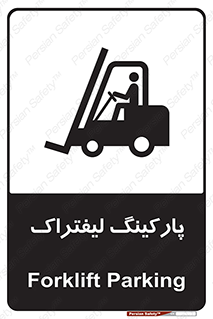lift , مکان , توقف , ایستگاه , 
