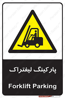 lift , مکان , توقف , ایستگاه , 