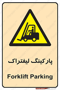 lift , مکان , توقف , ایستگاه , 