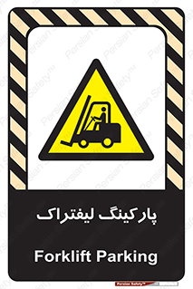 lift , مکان , توقف , ایستگاه , 