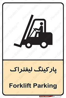 lift , مکان , توقف , ایستگاه , 
