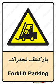 lift , مکان , توقف , ایستگاه , 