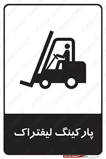 lift , مکان , توقف , ایستگاه , 