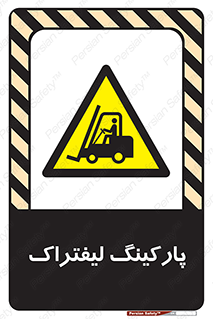 lift , مکان , توقف , ایستگاه , 