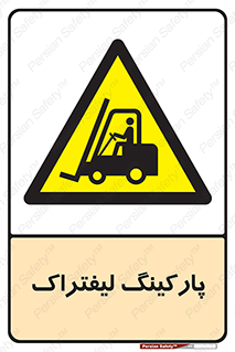 lift , مکان , توقف , ایستگاه , 