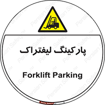lift , مکان , توقف , ایستگاه , 