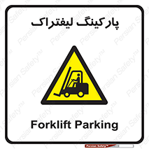 lift , مکان , توقف , ایستگاه , 