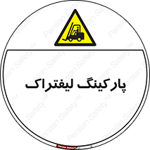 lift , مکان , توقف , ایستگاه , 