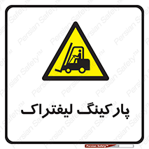 lift , مکان , توقف , ایستگاه , 