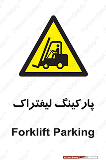 lift , مکان , توقف , ایستگاه , 