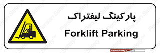 lift , مکان , توقف , ایستگاه , 