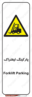lift , مکان , توقف , ایستگاه , 