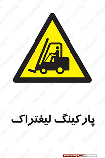 lift , مکان , توقف , ایستگاه , 