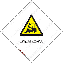 lift , مکان , توقف , ایستگاه , 