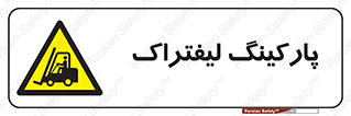 lift , مکان , توقف , ایستگاه , 