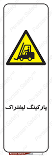 lift , مکان , توقف , ایستگاه , 