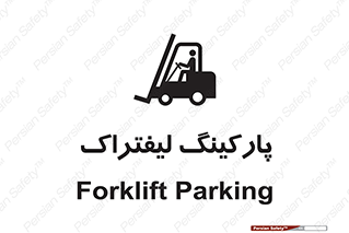 lift , مکان , توقف , ایستگاه , 