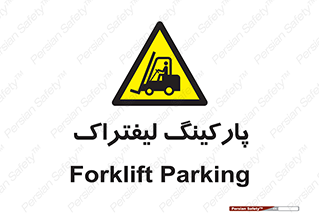 lift , مکان , توقف , ایستگاه , 