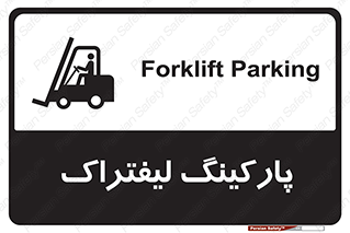 lift , مکان , توقف , ایستگاه , 