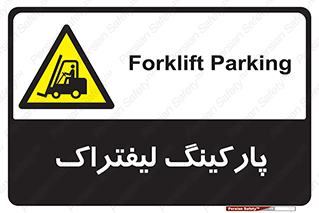 lift , مکان , توقف , ایستگاه , 