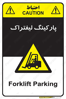 lift , مکان , توقف , ایستگاه , 