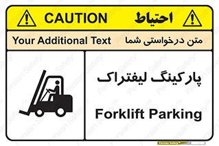 lift , مکان , توقف , ایستگاه , 