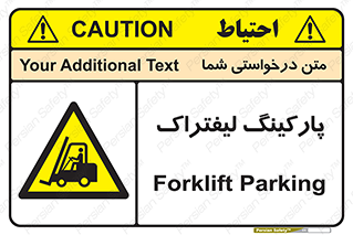 lift , مکان , توقف , ایستگاه , 