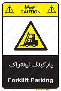 lift , مکان , توقف , ایستگاه , 