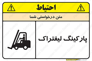 lift , مکان , توقف , ایستگاه , 