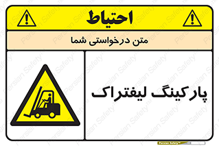 lift , مکان , توقف , ایستگاه , 