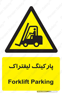 lift , مکان , توقف , ایستگاه , 