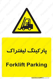 lift , مکان , توقف , ایستگاه , 