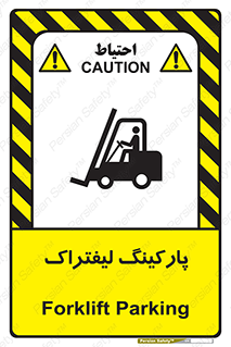 lift , مکان , توقف , ایستگاه , 