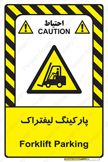 lift , مکان , توقف , ایستگاه , 