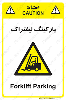 lift , مکان , توقف , ایستگاه , 