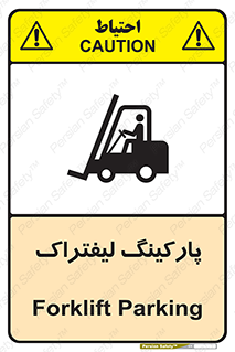 lift , مکان , توقف , ایستگاه , 
